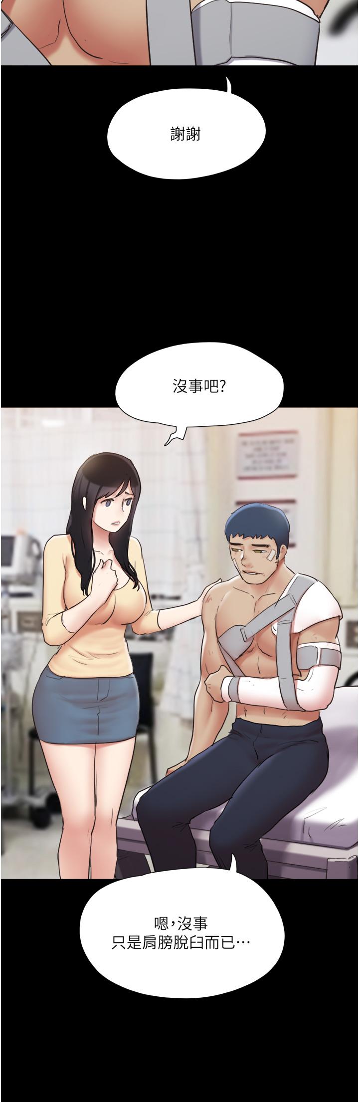 23P - 协议换爱