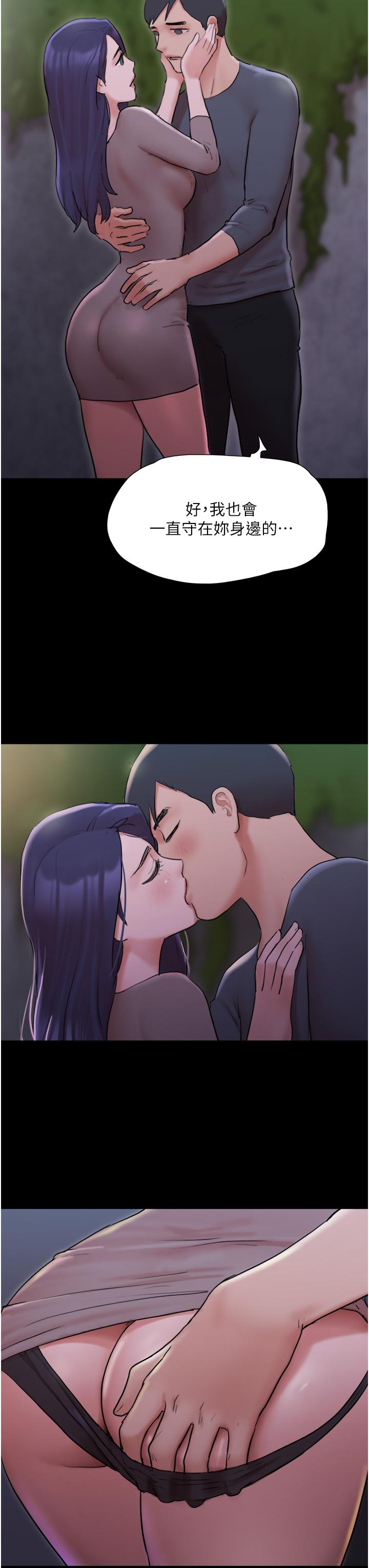 30P - 协议换爱