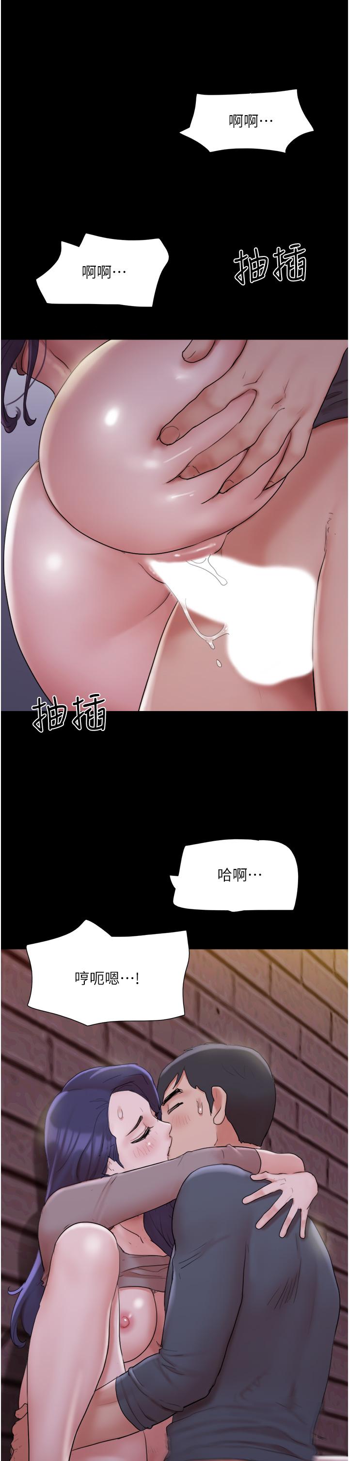 33P - 协议换爱