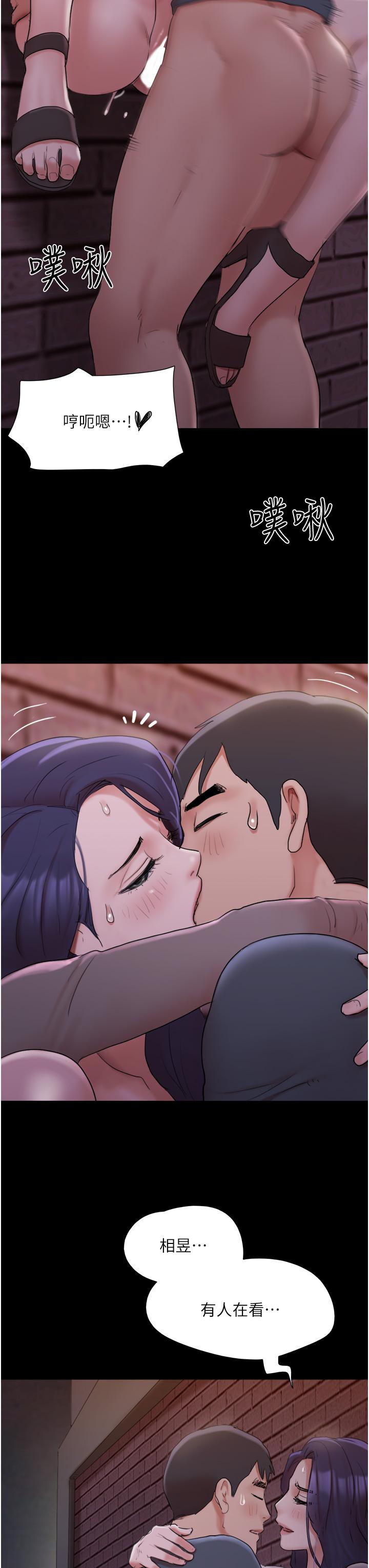 34P - 协议换爱