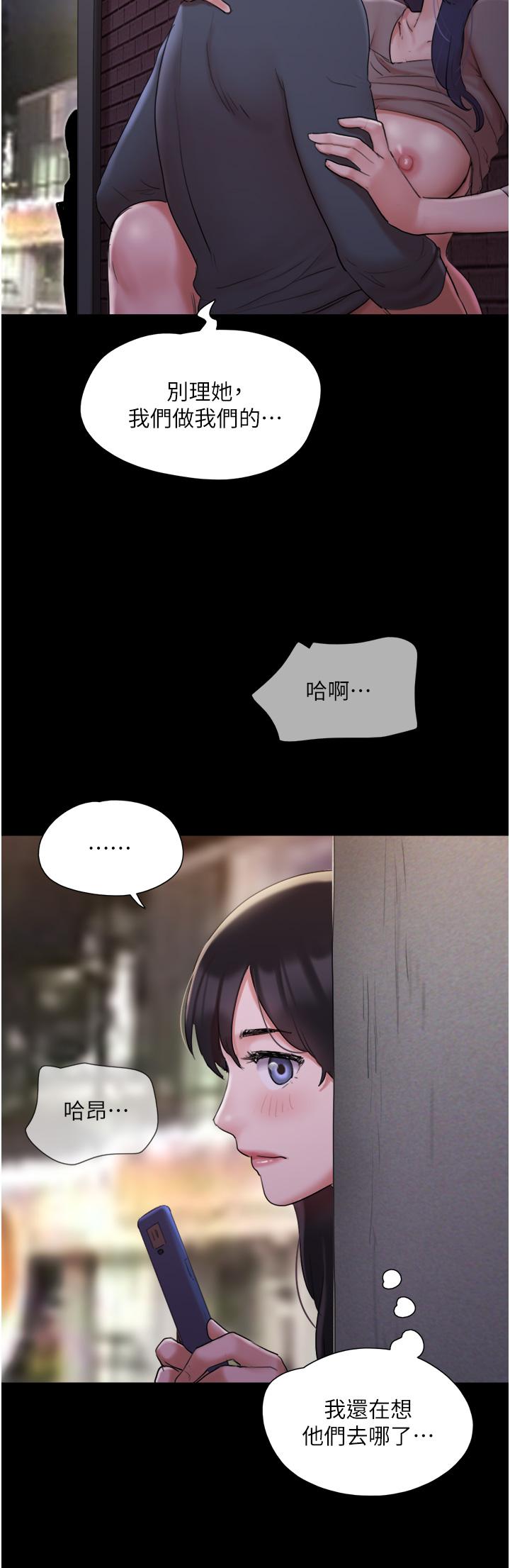 35P - 协议换爱
