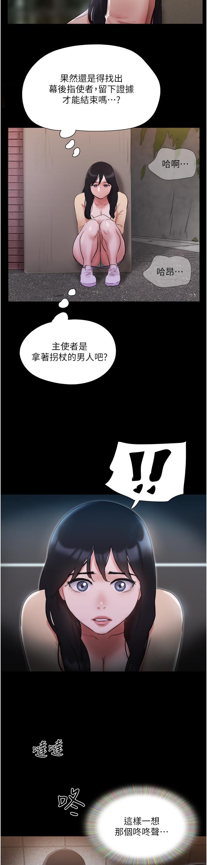 37P - 协议换爱