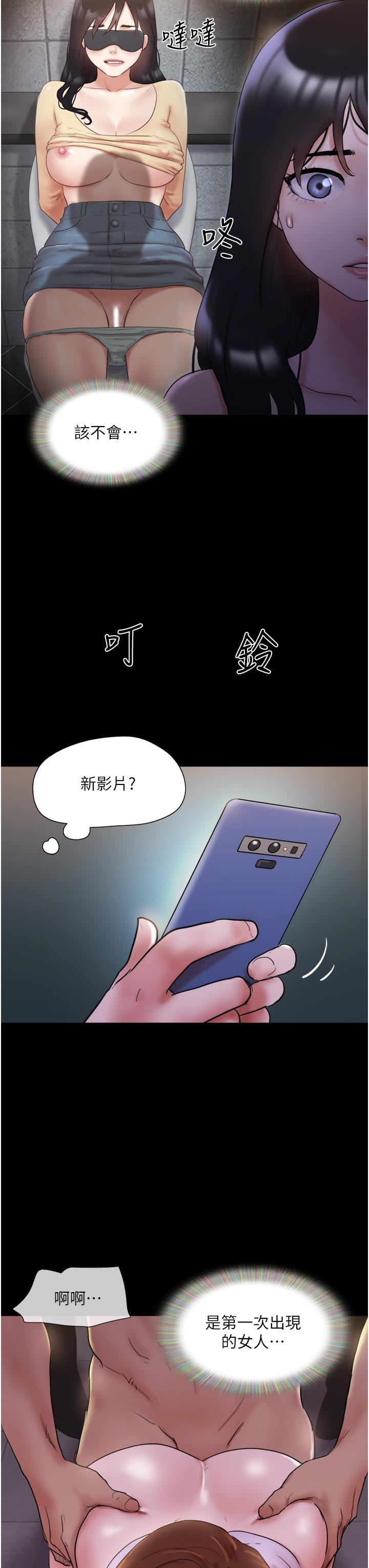 38P - 协议换爱