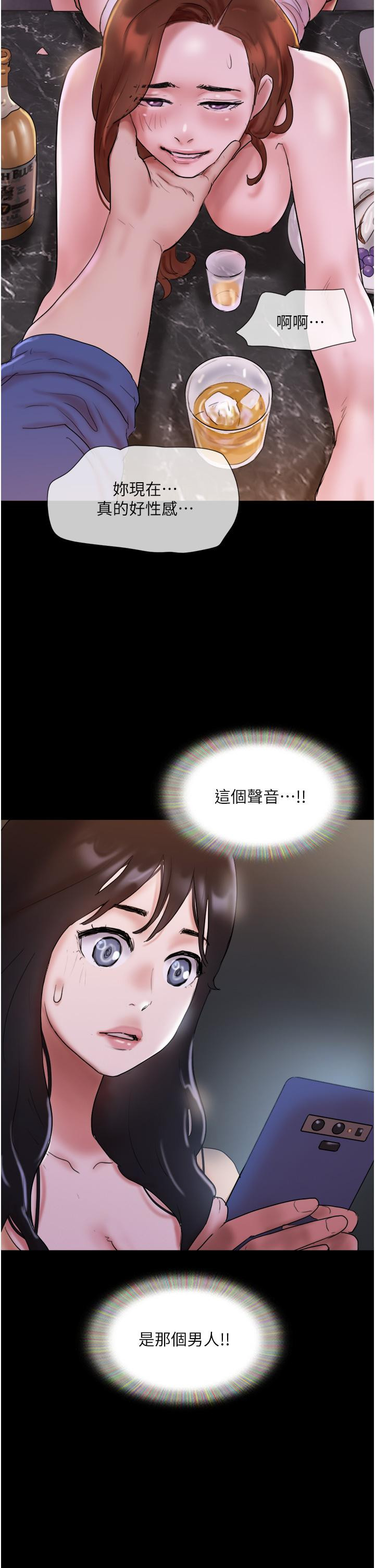 39P - 协议换爱