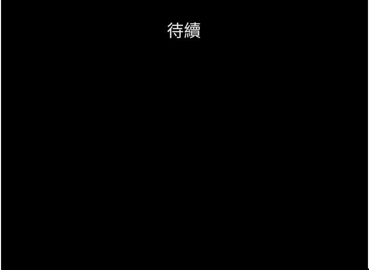 40P - 协议换爱