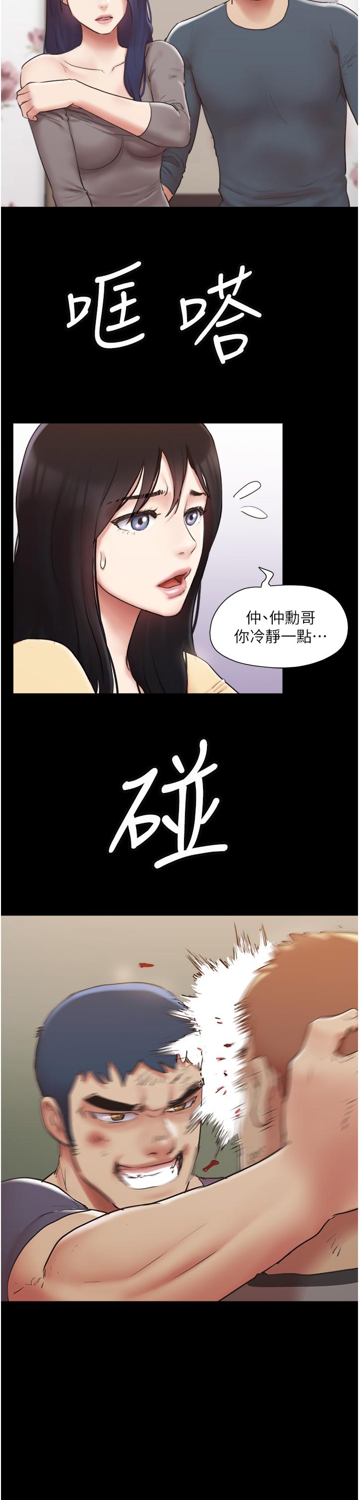 5P - 协议换爱