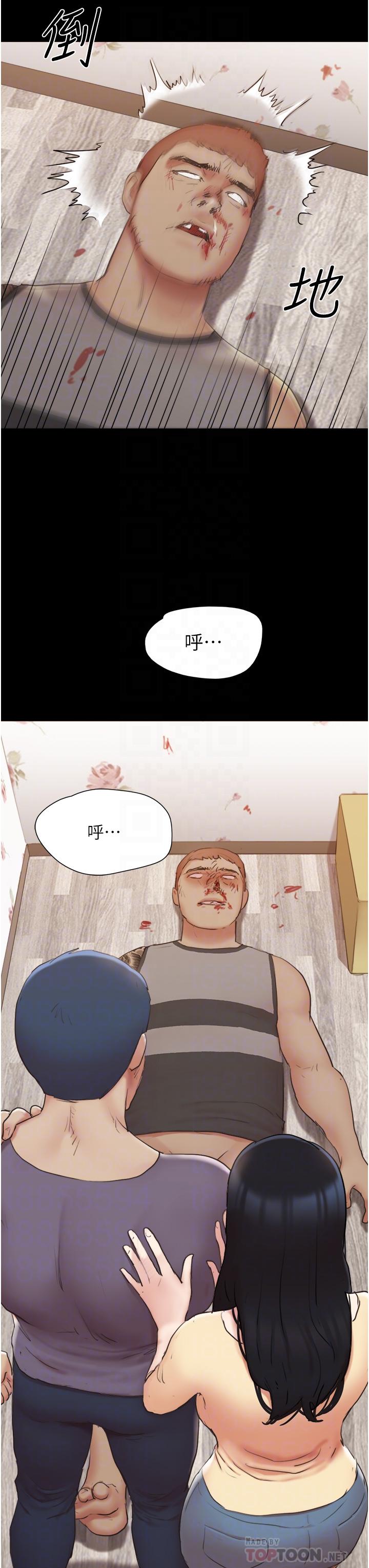 6P - 协议换爱