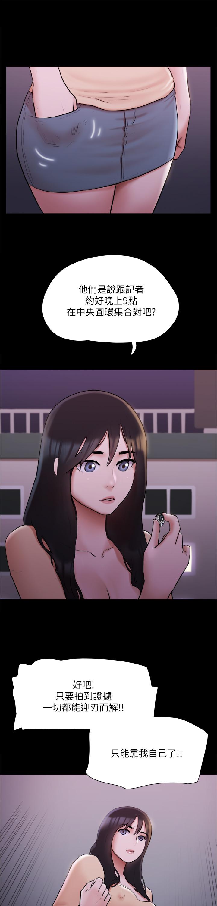 11P - 协议换爱