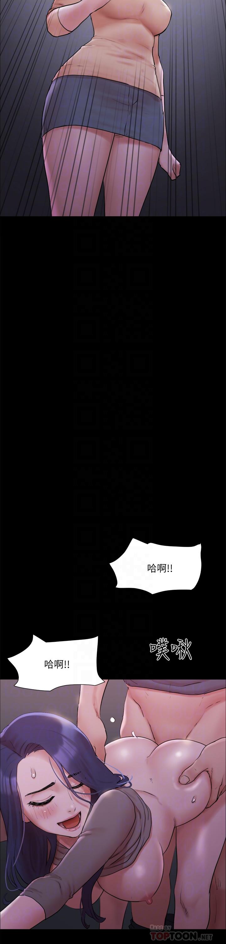 12P - 协议换爱