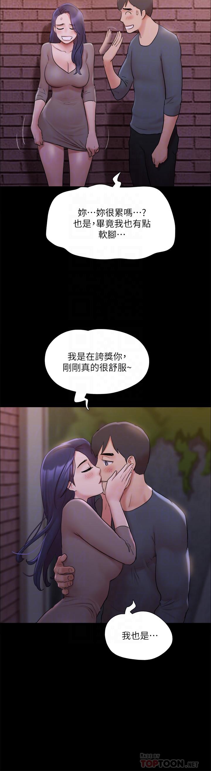 18P - 协议换爱