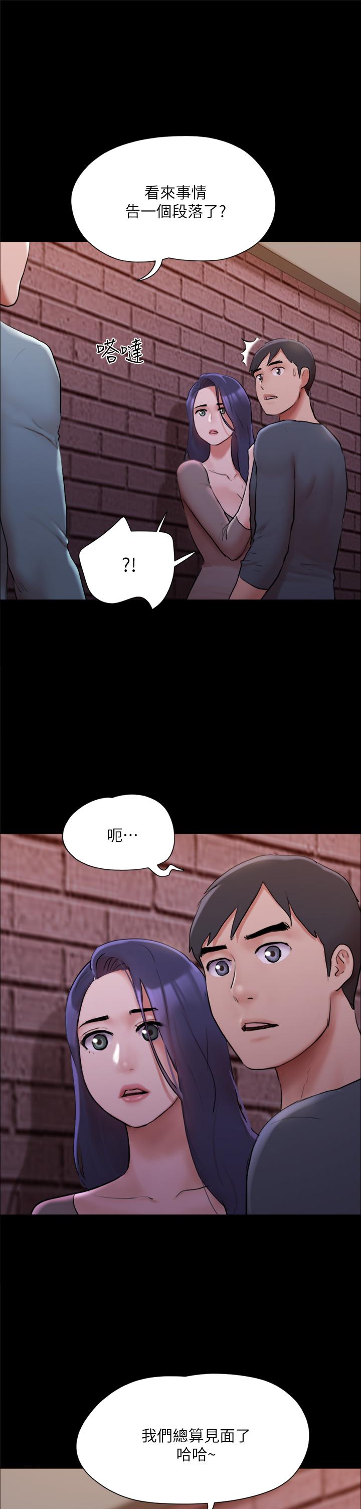 19P - 协议换爱
