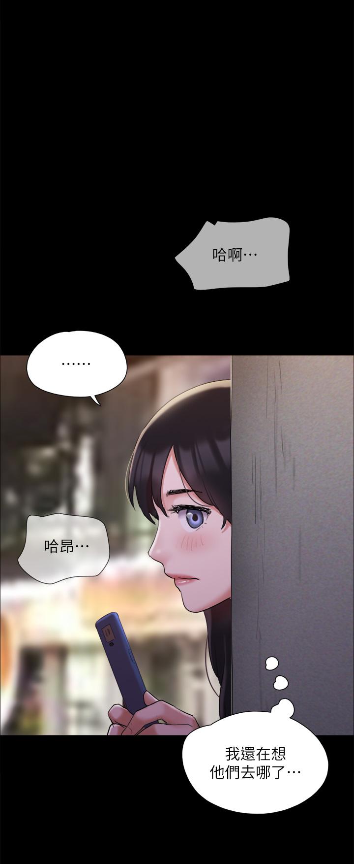 1P - 协议换爱