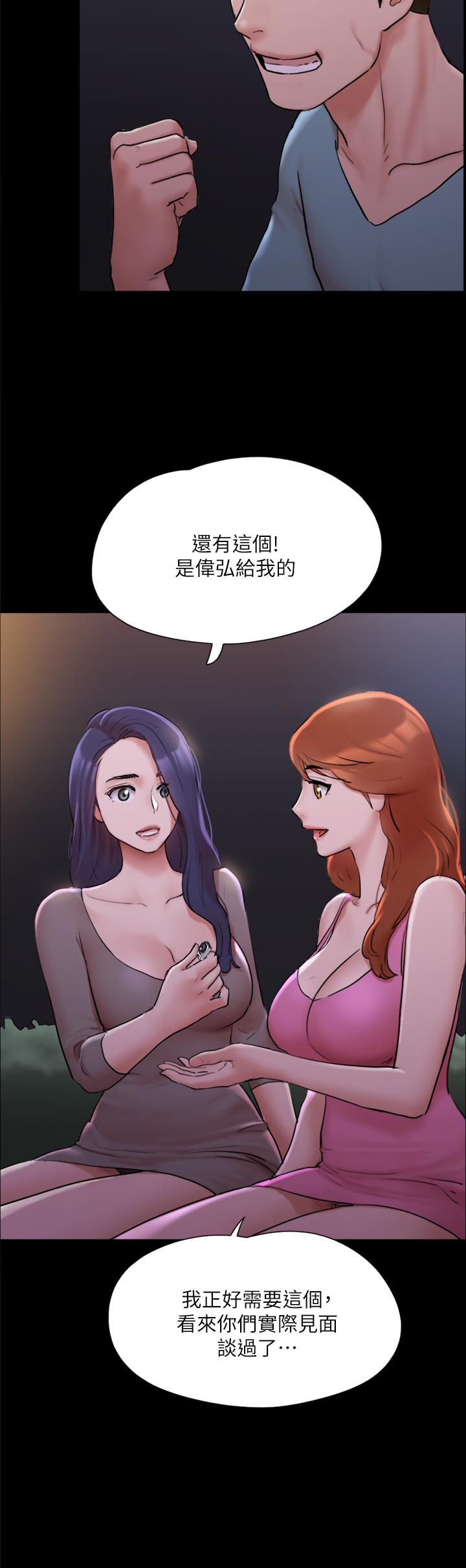 22P - 协议换爱
