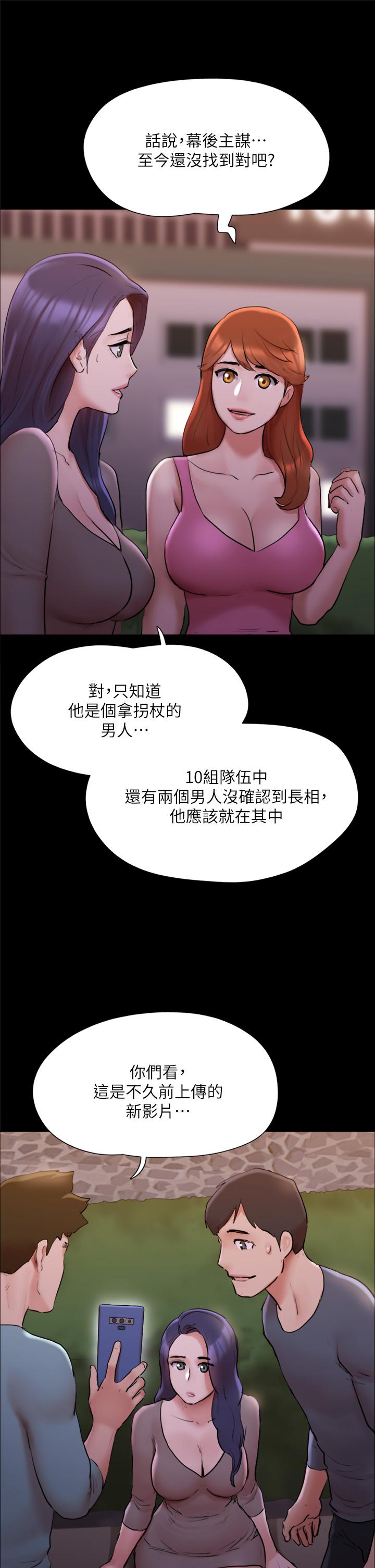 23P - 协议换爱