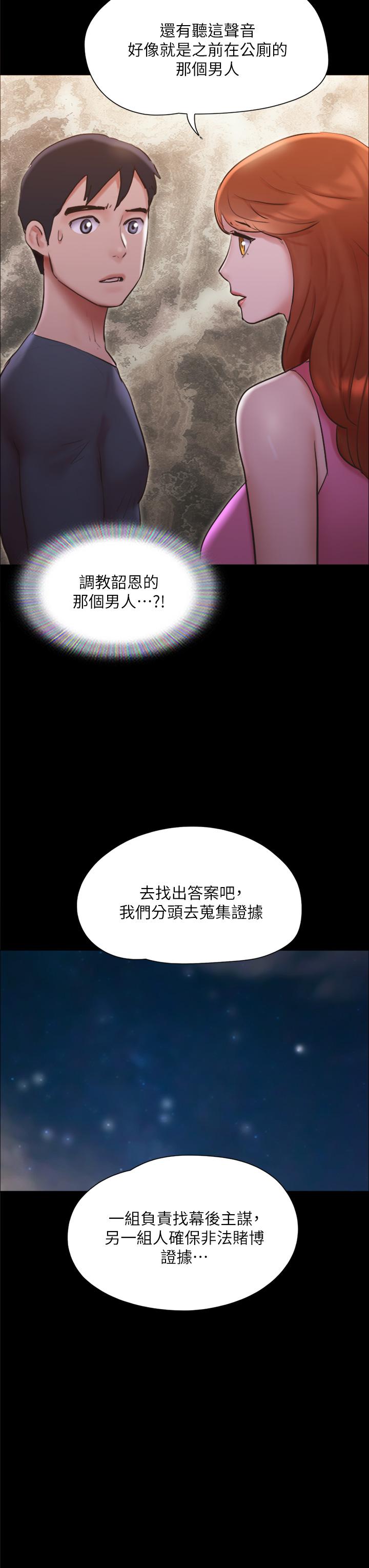 25P - 协议换爱