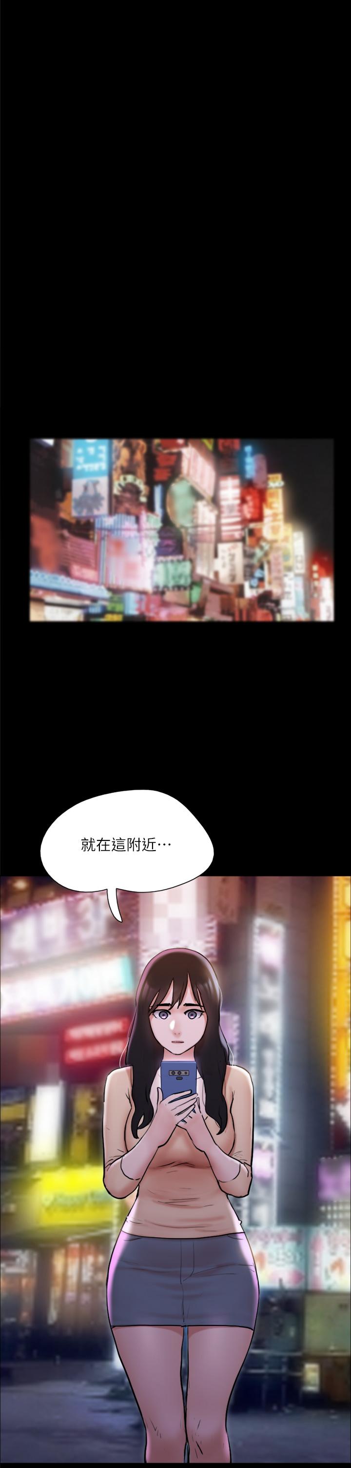 26P - 协议换爱