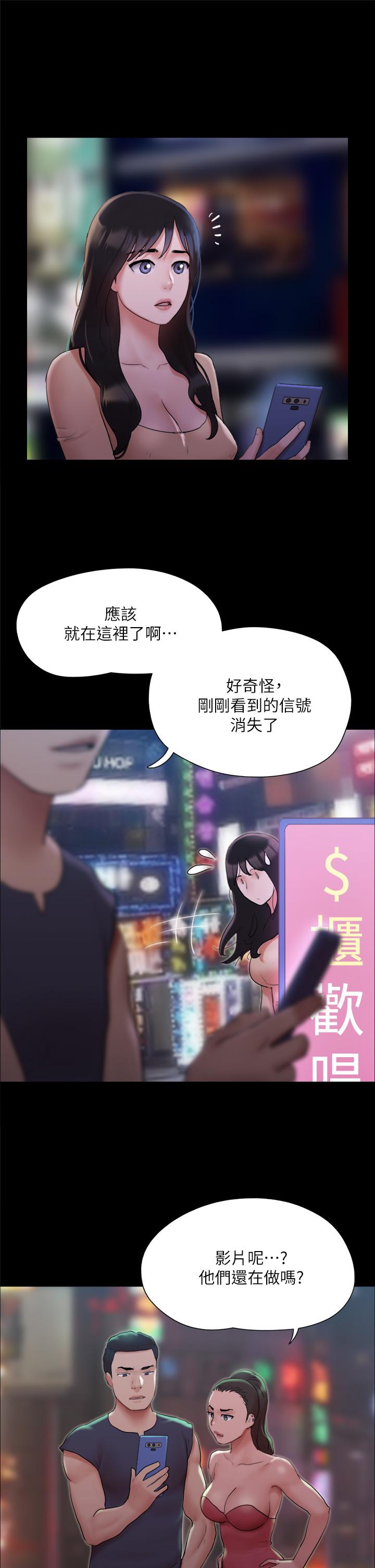 28P - 协议换爱