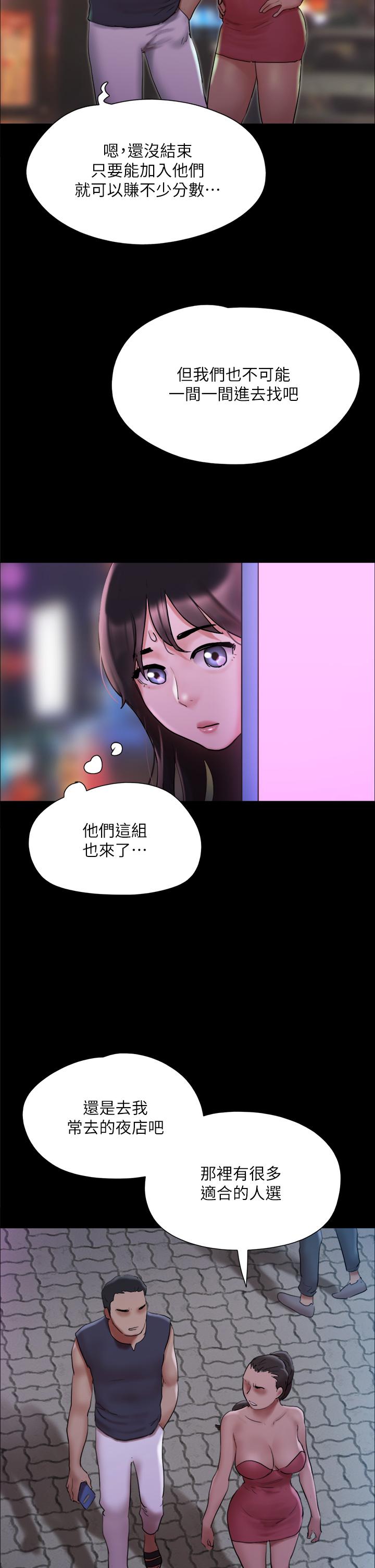 29P - 协议换爱
