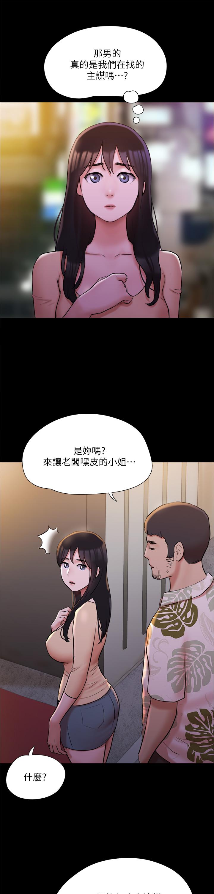 32P - 协议换爱