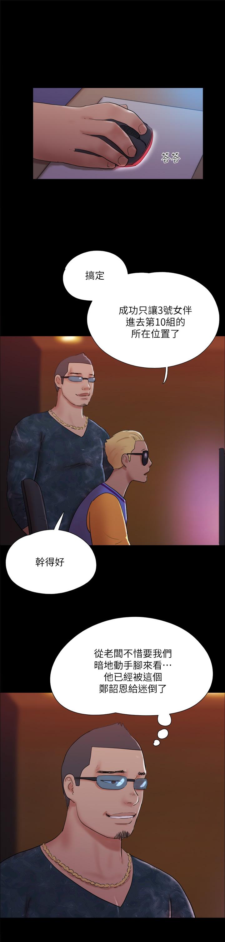 36P - 协议换爱
