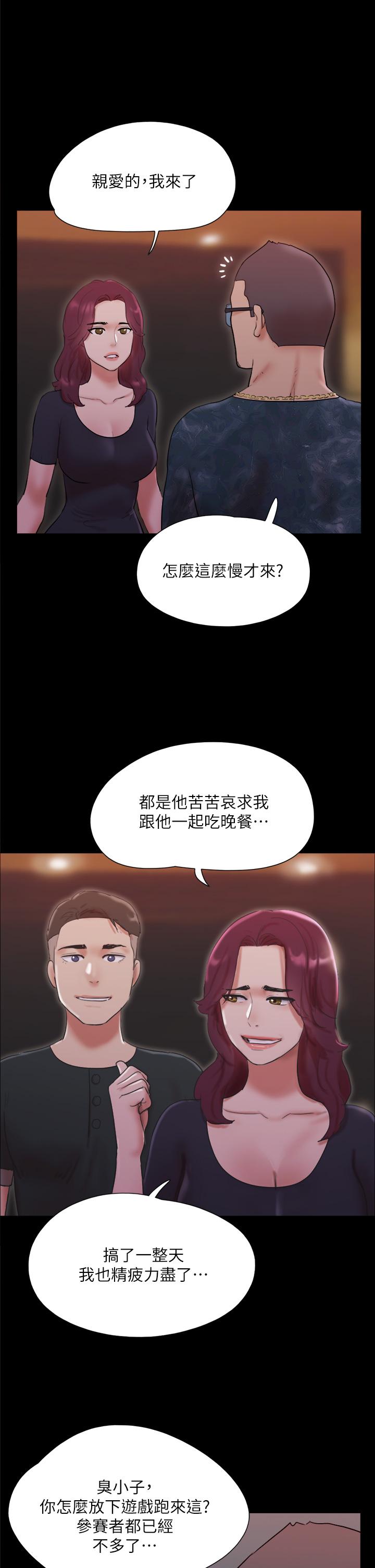 37P - 协议换爱