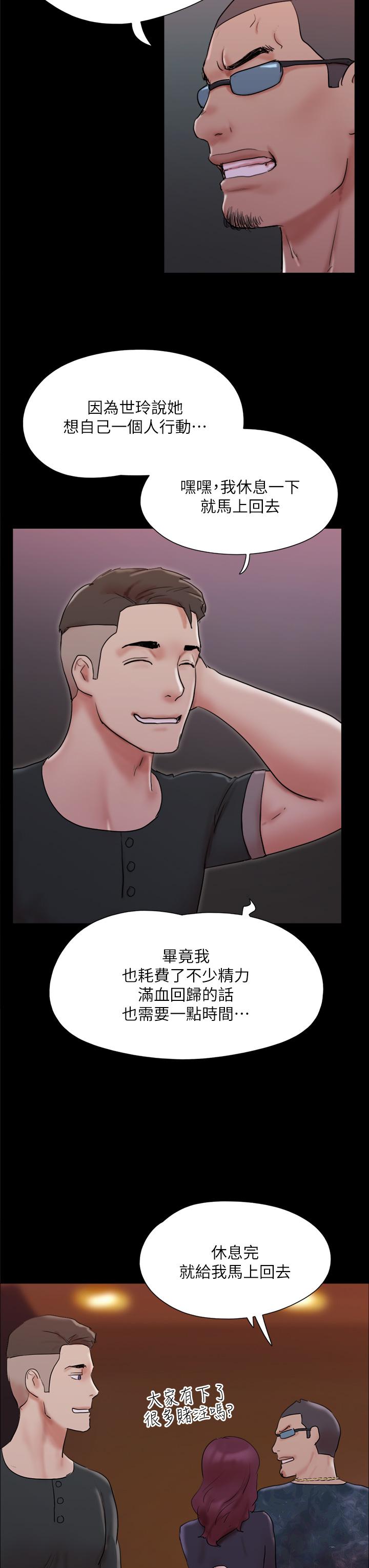 38P - 协议换爱