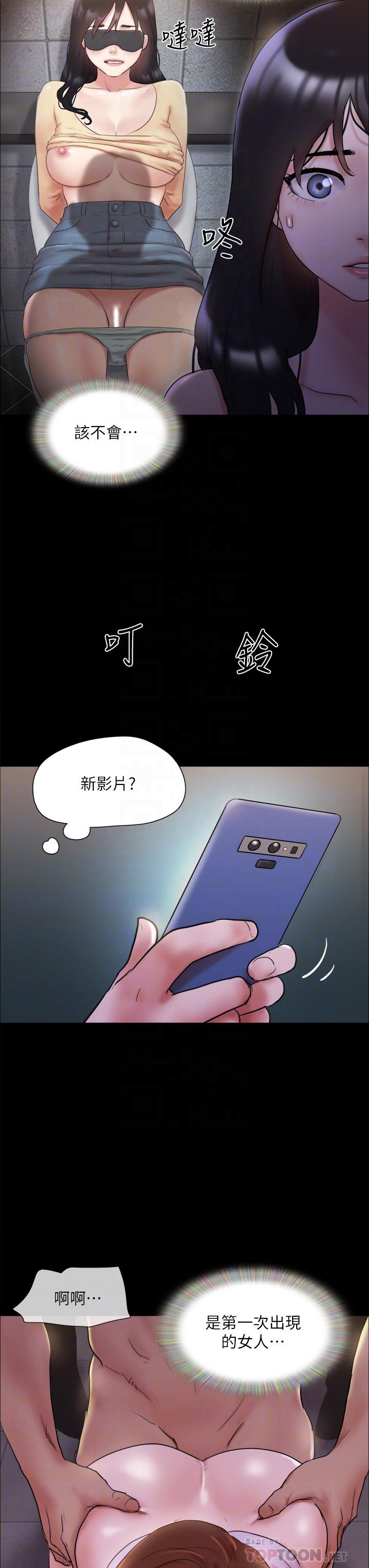 4P - 协议换爱
