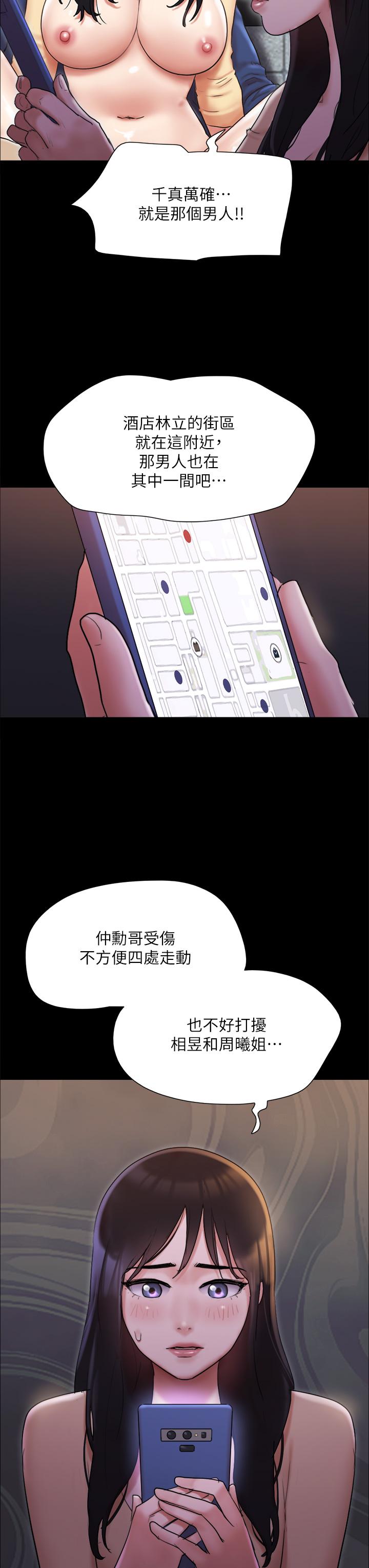 9P - 协议换爱