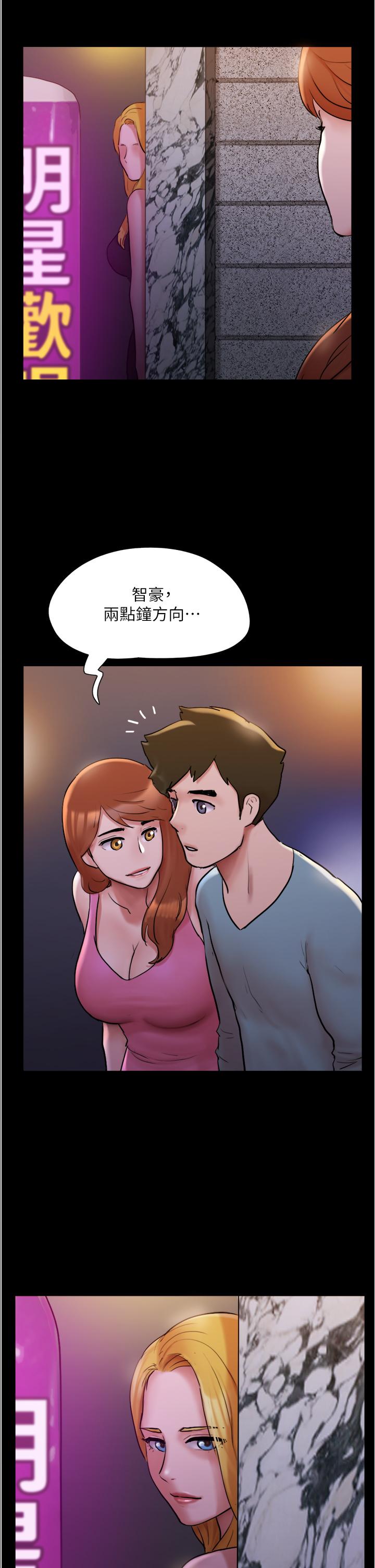 13P - 协议换爱