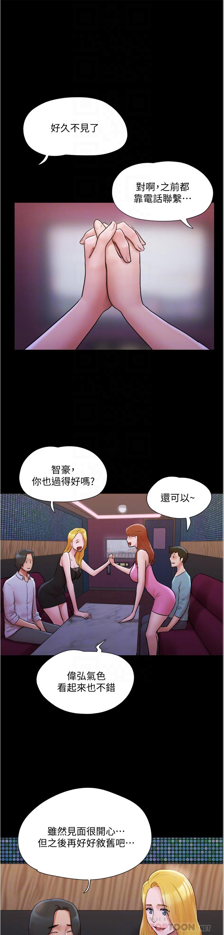 16P - 协议换爱