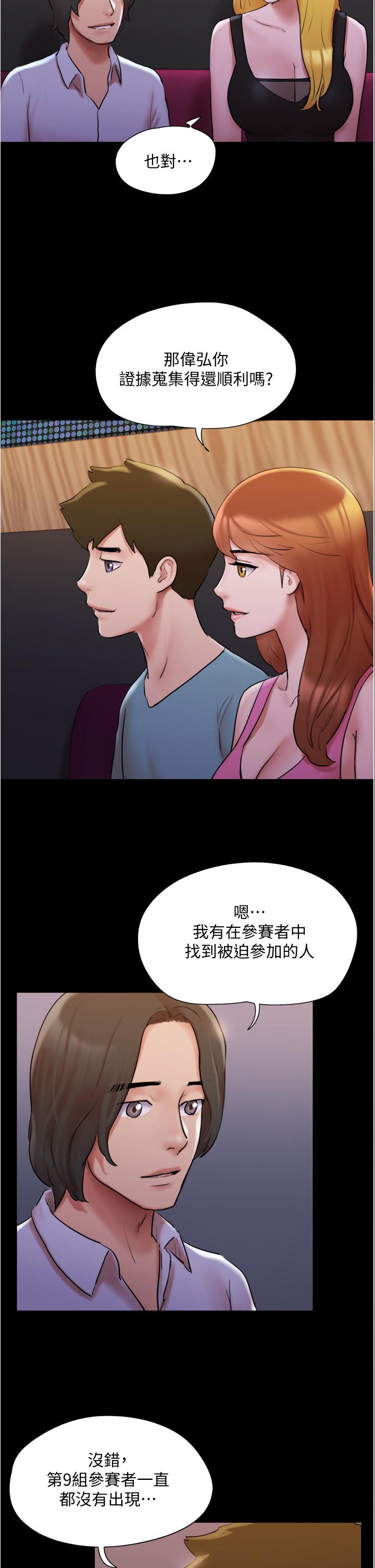 17P - 协议换爱