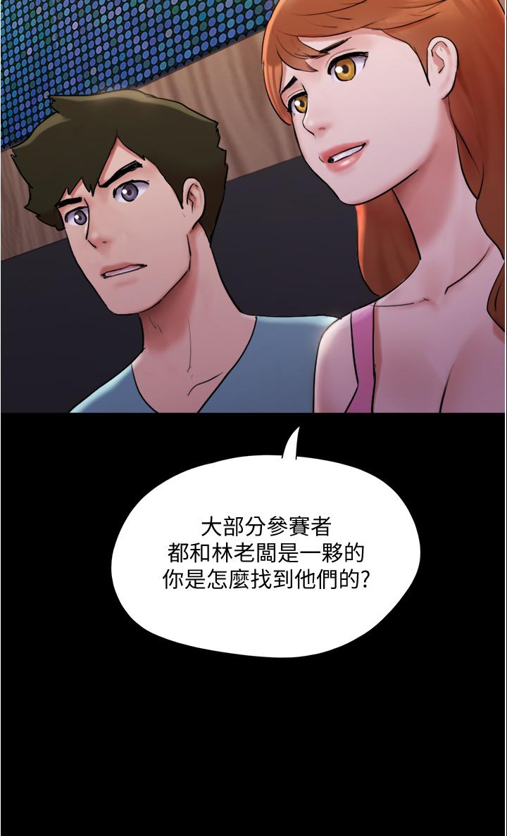 19P - 协议换爱