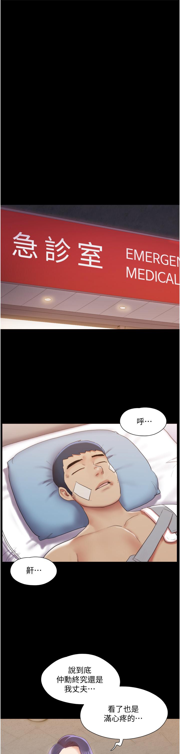 1P - 协议换爱