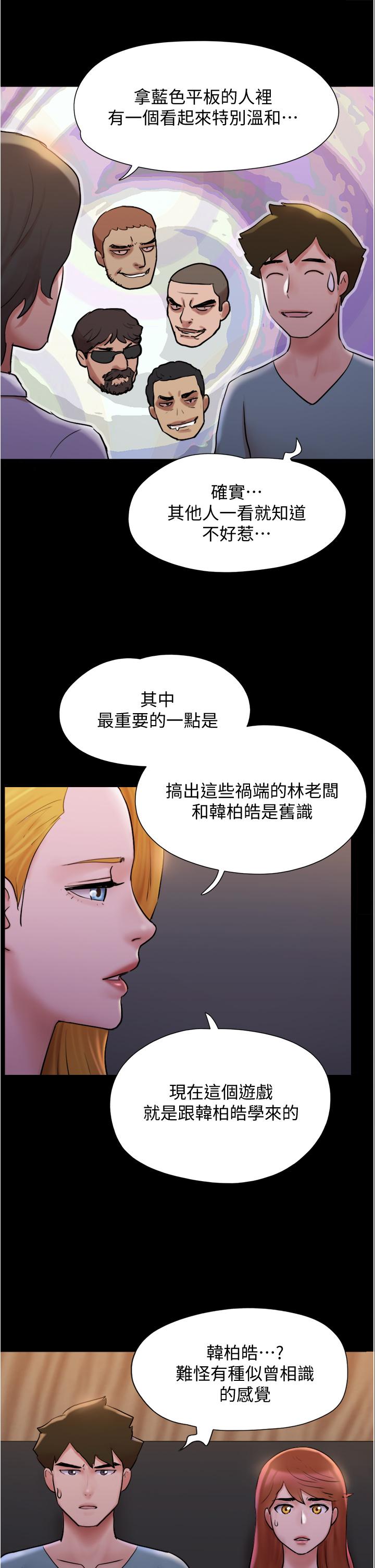 20P - 协议换爱