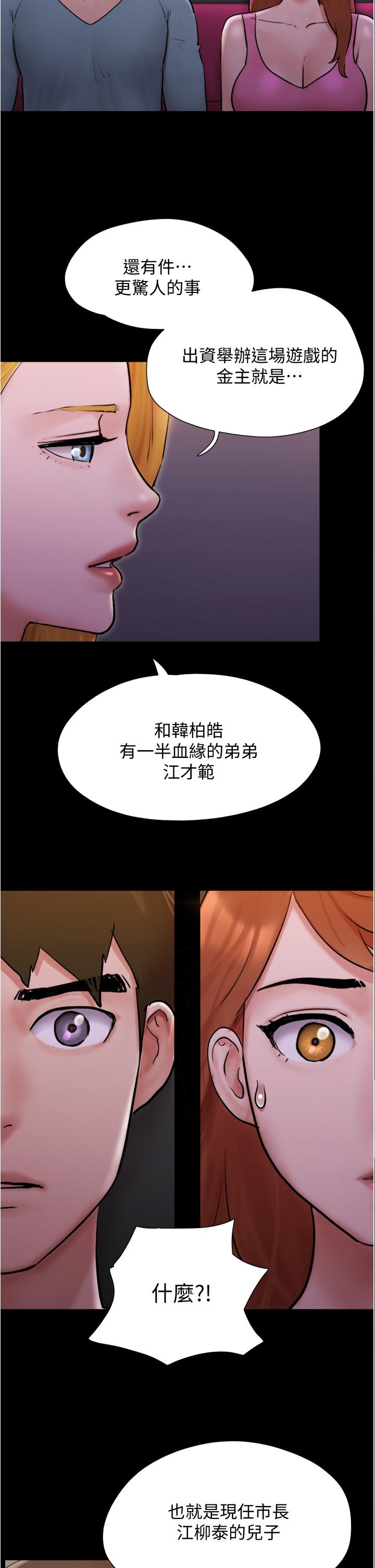 21P - 协议换爱