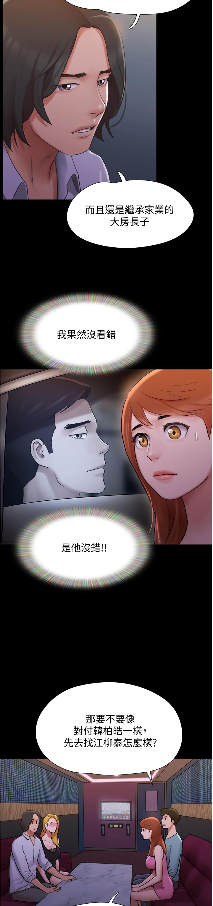 22P - 协议换爱