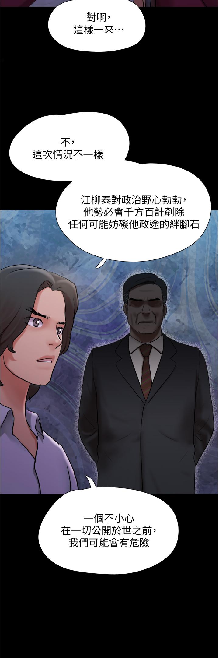 23P - 协议换爱
