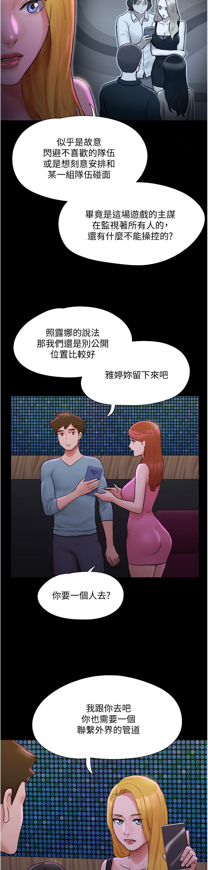 25P - 协议换爱