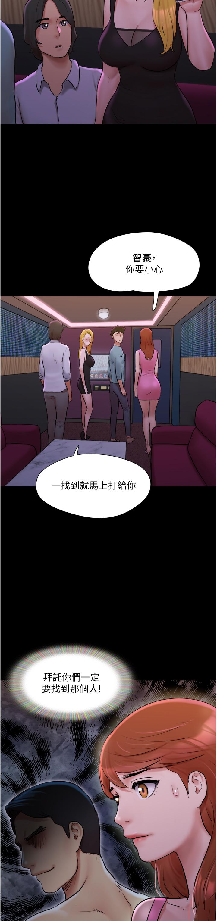 26P - 协议换爱