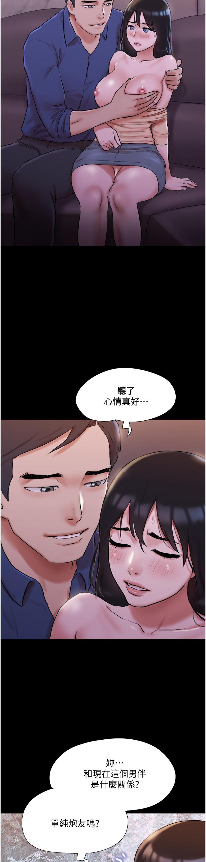 29P - 协议换爱