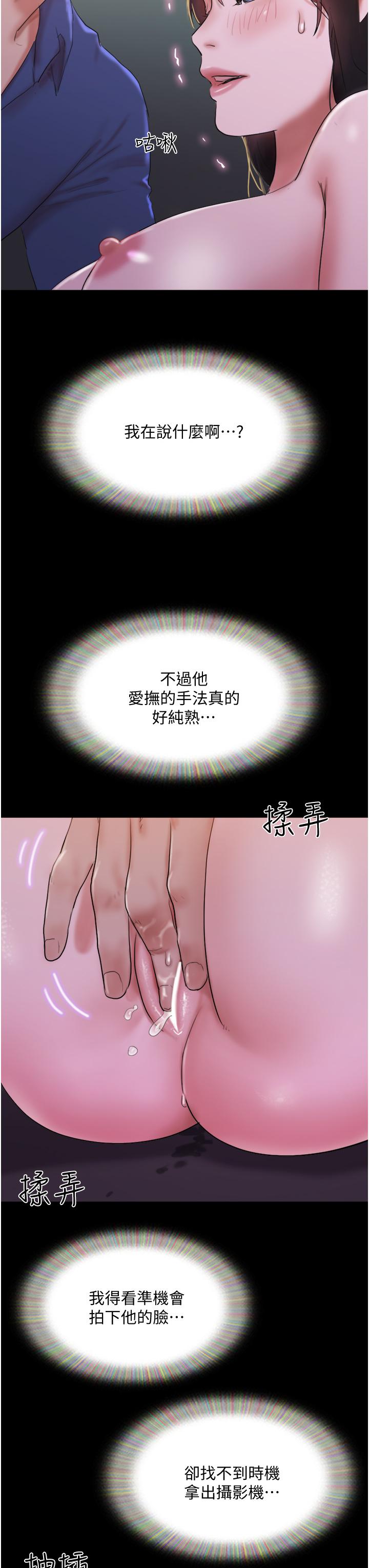 34P - 协议换爱