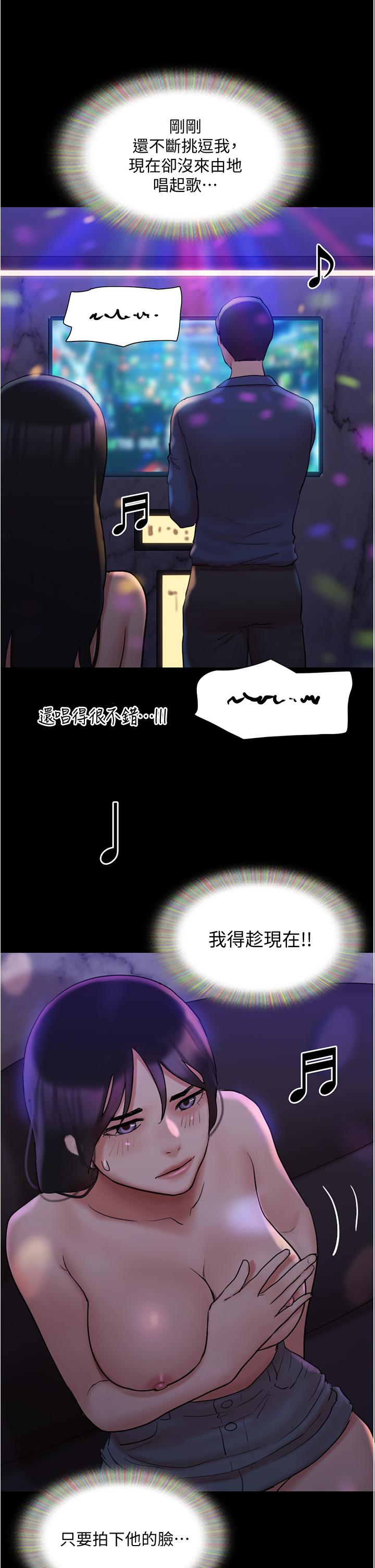 40P - 协议换爱