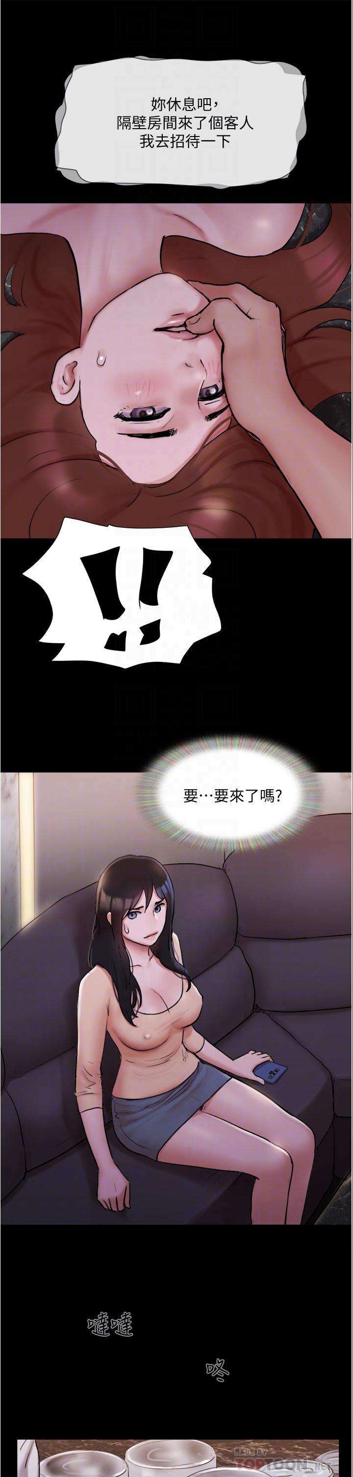 8P - 协议换爱