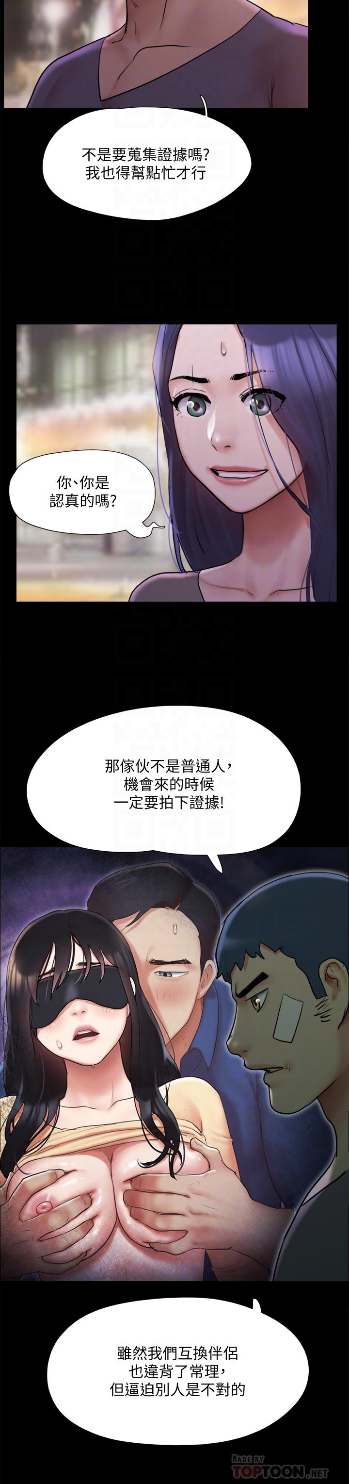 10P - 协议换爱