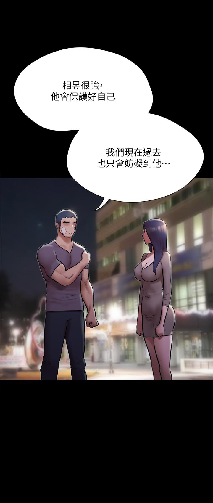 11P - 协议换爱