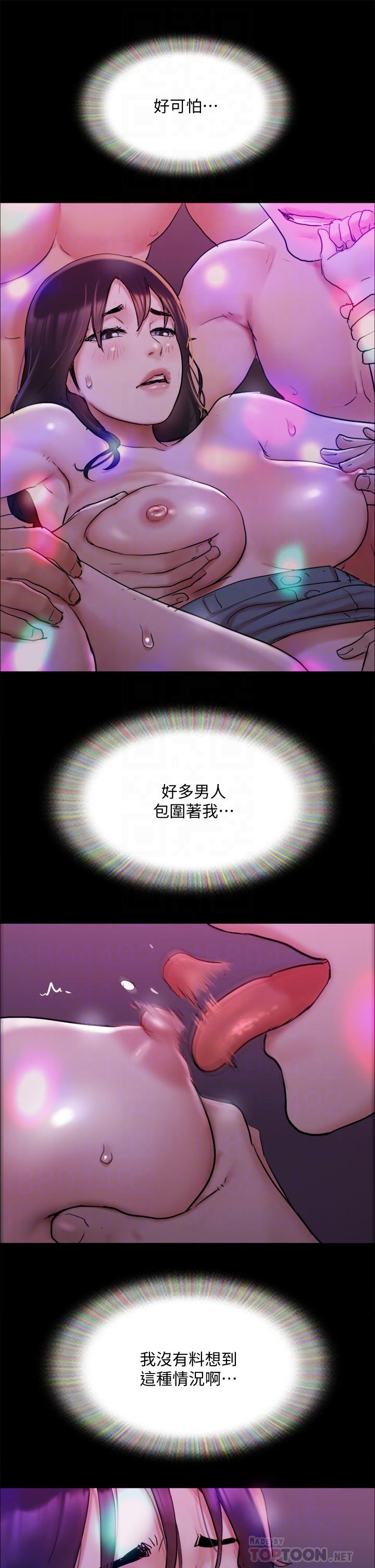 16P - 协议换爱