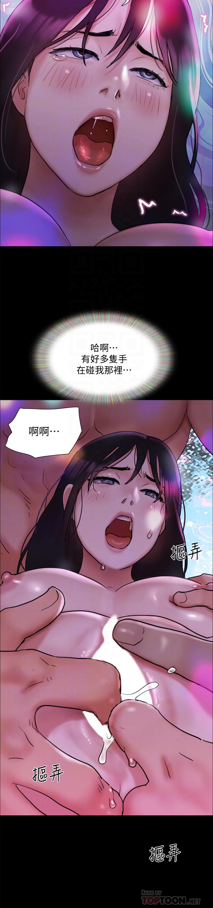 18P - 协议换爱