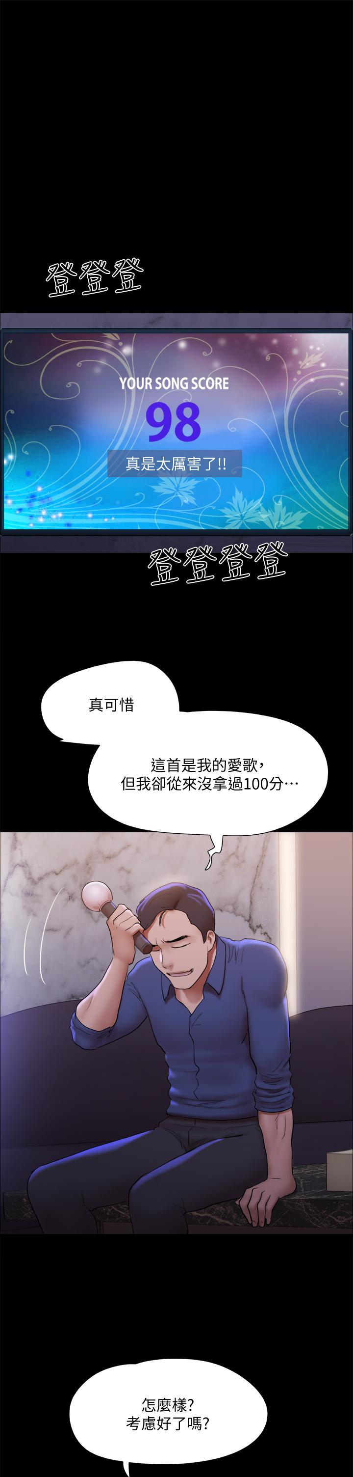 21P - 协议换爱