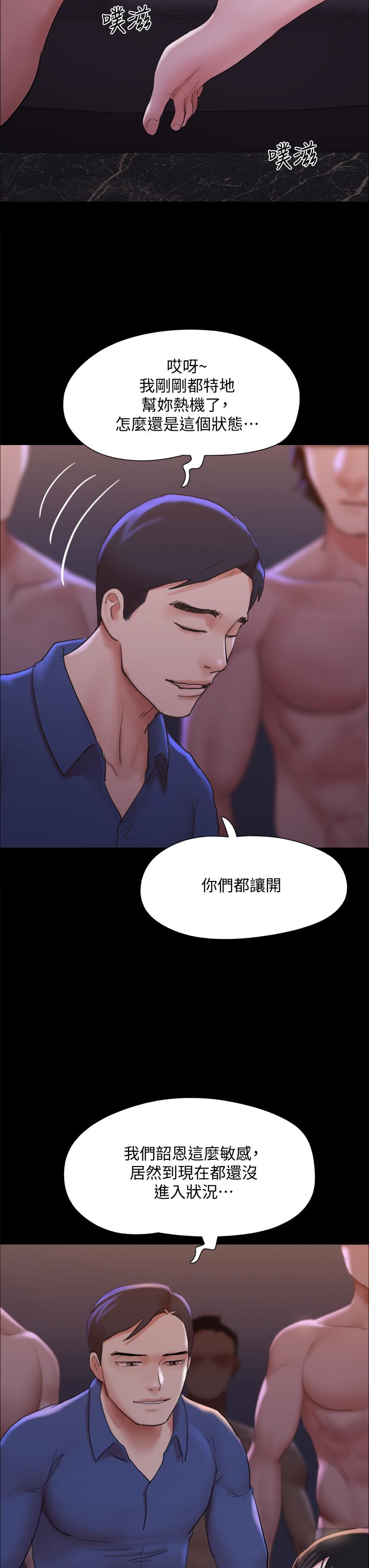 23P - 协议换爱