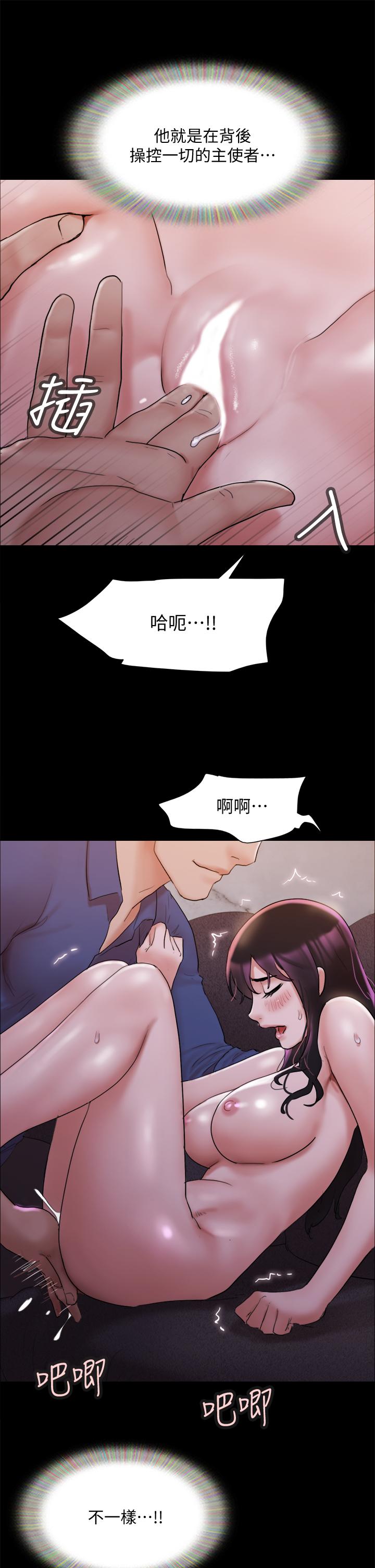 25P - 协议换爱